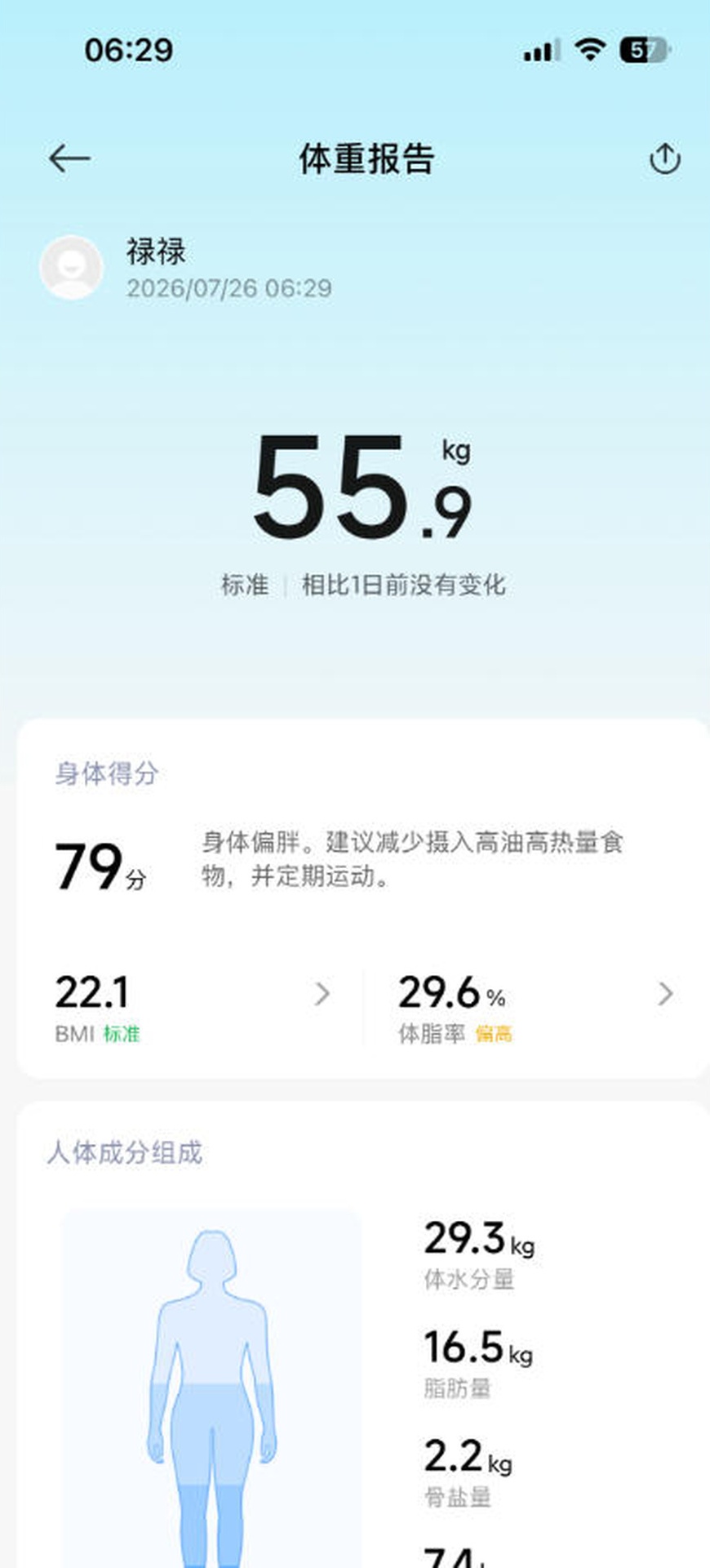2026 年 7 月 26 日
